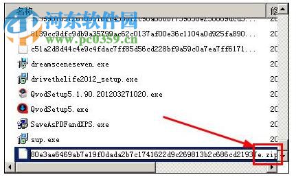 打開QQ郵箱附件的方法
