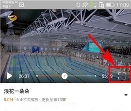 芒果TV如何鎖定屏幕?芒果TV鎖定屏幕的方法