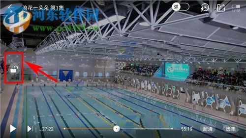 芒果TV如何鎖定屏幕?芒果TV鎖定屏幕的方法