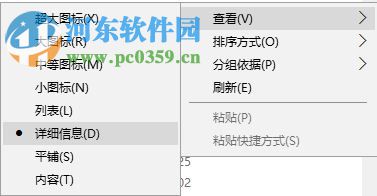 下載豆瓣音樂的教程