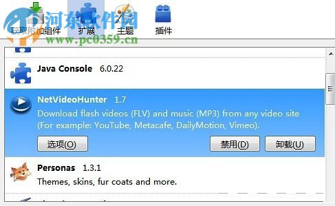 下載豆瓣音樂的教程