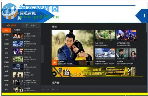 解決網(wǎng)頁(yè)騰訊視頻不能播放的方法