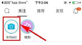 手機百度貼吧如何發布貼吧OO？手機百度貼吧發布貼吧OO的方法