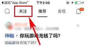 手機百度貼吧如何發布貼吧OO？手機百度貼吧發布貼吧OO的方法