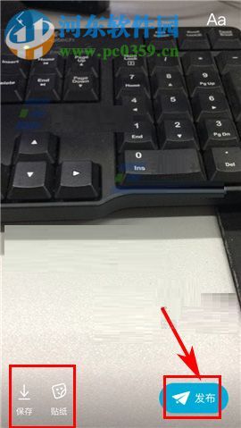 手機百度貼吧如何發布貼吧OO？手機百度貼吧發布貼吧OO的方法