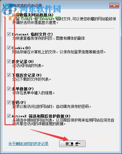 處理電腦qq錢包打不開的方案