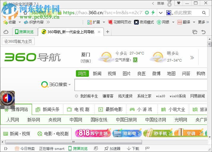 處理電腦qq錢包打不開的方案