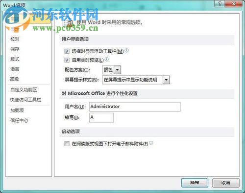 解決網頁圖片在word中不顯示的方法