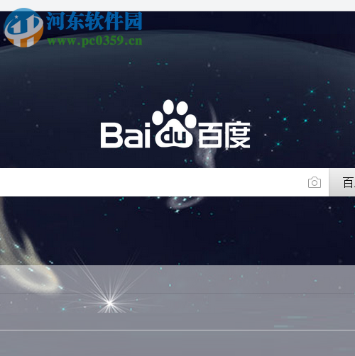 設(shè)置qq瀏覽器主頁的方法