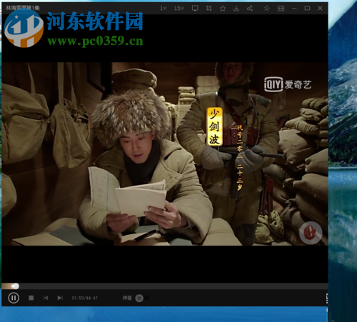 使用愛奇藝小窗口播放視頻的方法