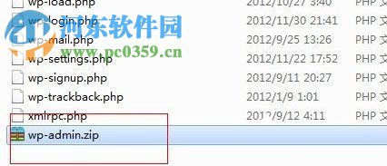 qq郵箱發送文件夾的教程