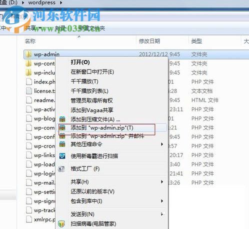 qq郵箱發送文件夾的教程