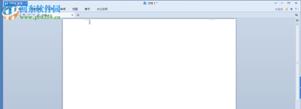 WPS中插入數字編號的方法