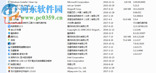 解決百度云盤系統(tǒng)限制無法打開的方法