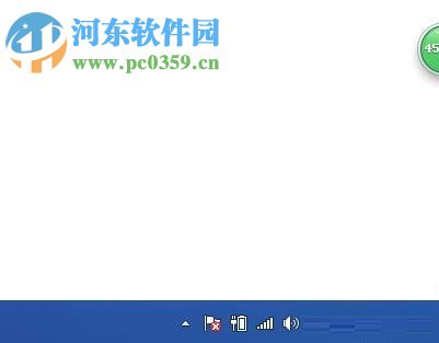 解決qq最小化后圖標不見了的方法