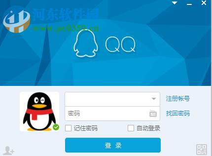 手機QQ轉發多條消息的方法