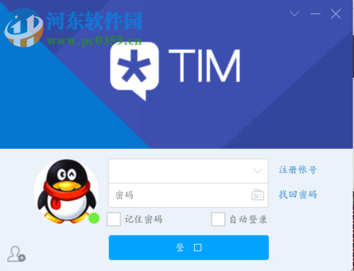 Ubuntu(Linux)wine安裝后QQ無(wú)法輸入賬號(hào)的解決方法