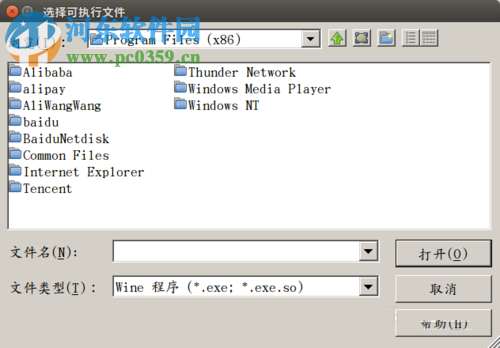 Ubuntu(Linux)wine安裝后QQ無(wú)法輸入賬號(hào)的解決方法