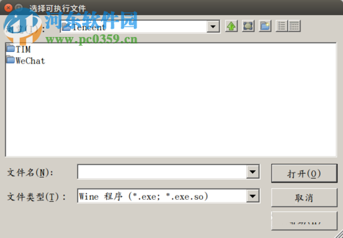 Ubuntu(Linux)wine安裝后QQ無(wú)法輸入賬號(hào)的解決方法