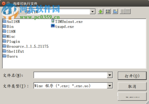 Ubuntu(Linux)wine安裝后QQ無(wú)法輸入賬號(hào)的解決方法
