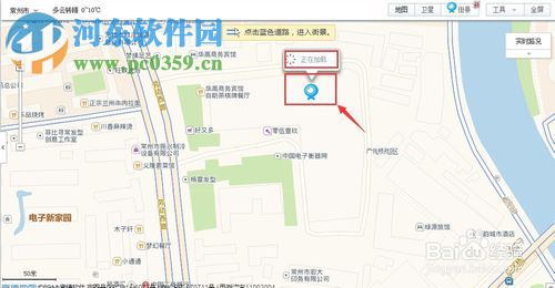 高德地圖怎么看街景？高德地圖查看街景的方法