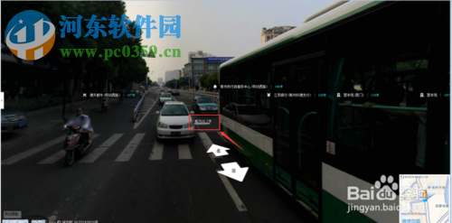 高德地圖怎么看街景？高德地圖查看街景的方法