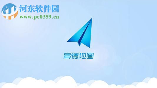 高德地圖怎么標(biāo)注地點(diǎn)？高德地圖標(biāo)注商戶、道路、地點(diǎn)的方法