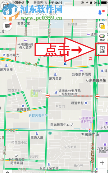 高德地圖怎么標(biāo)注地點(diǎn)？高德地圖標(biāo)注商戶、道路、地點(diǎn)的方法