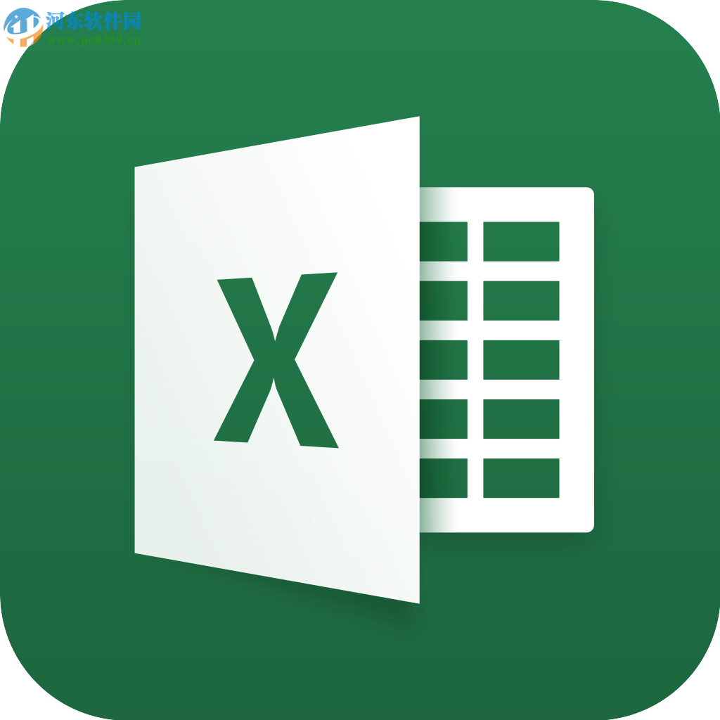 Excel圖片設置不壓縮的方法