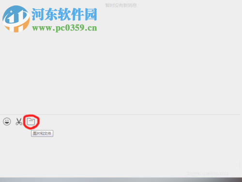 微博動圖發送到微信平臺的教程