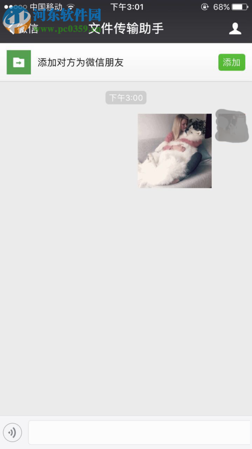 微博動圖發送到微信平臺的教程