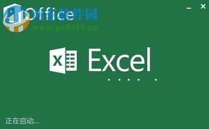 excel網(wǎng)格線設(shè)置查看方法