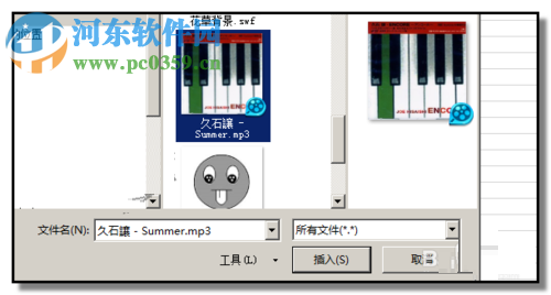 excel表格插入音樂文件的方法
