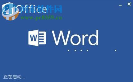 word選擇性粘貼是什么？word選擇性粘貼的使用方法