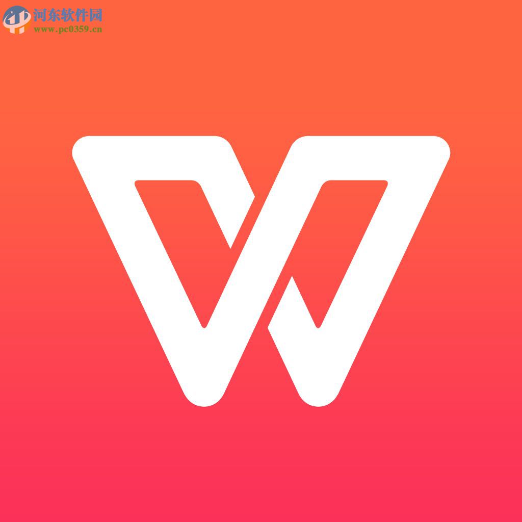 wps制作幻燈片教程