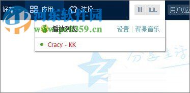 qq空間添加網絡音樂的方法