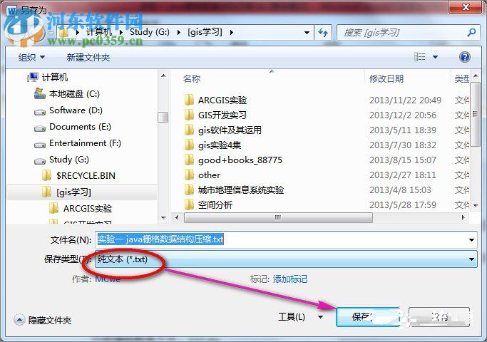 word打開是亂碼解決方法