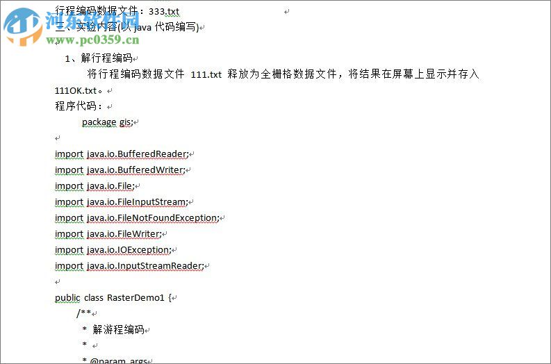 word打開是亂碼解決方法