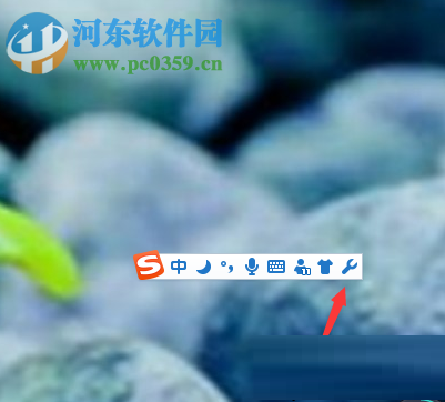 搜狗輸入法輸入拉丁文的方法