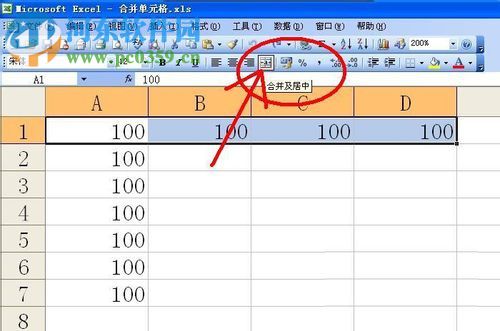excel合并單元格的方法