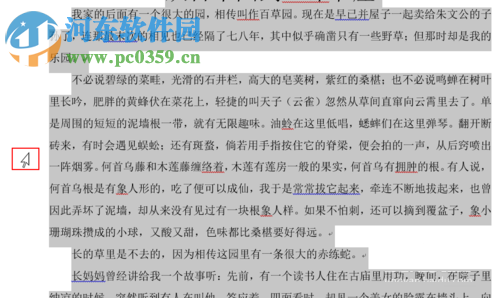 Word選中文字的方法