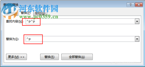 Word快速刪除空白行的方法