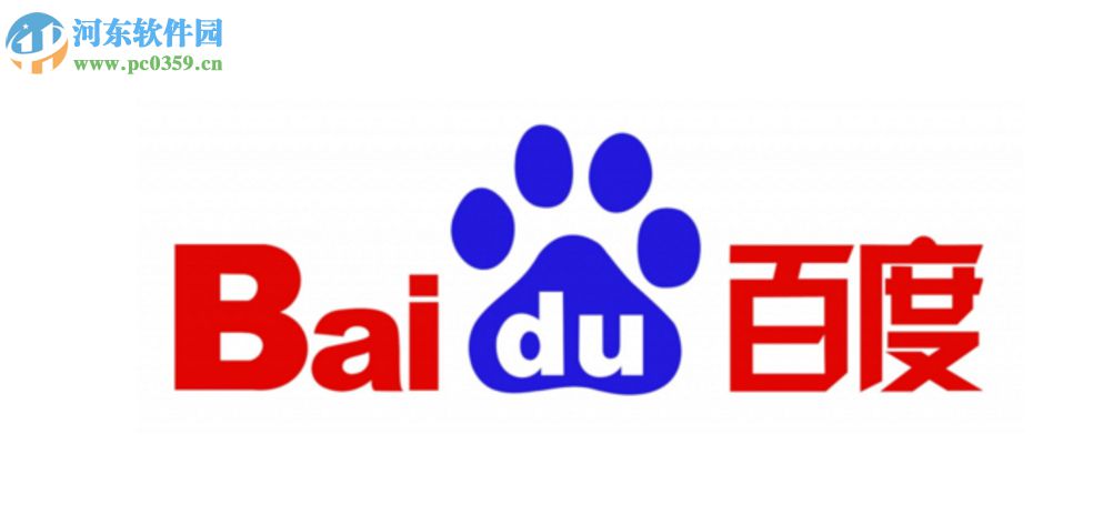 百度搜索記錄刪除的方法