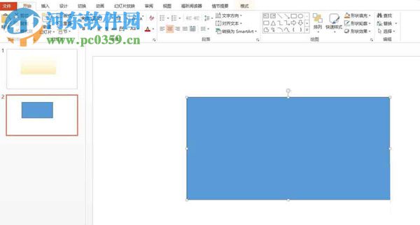 PPT插入漸變色矩形框方法
