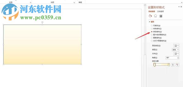 PPT插入漸變色矩形框方法