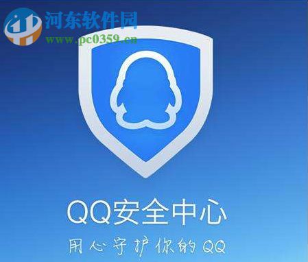 騰訊游戲安全中心如何設置開機自啟動？