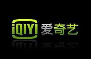 怎么把愛奇藝視頻格式進行轉換？愛奇藝視頻格式轉換的方法