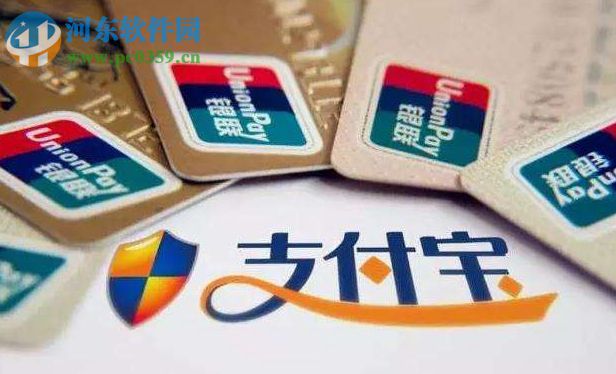 支付寶怎么騎自行車？使用支付寶租單車的方法