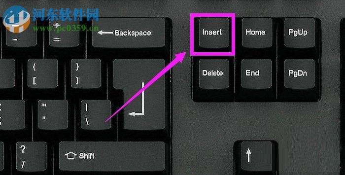 Word打字覆蓋后面的字怎么辦？Word打字覆蓋后面的字的解決方法