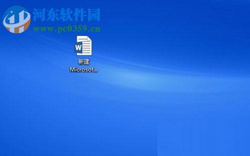 Word打字覆蓋后面的字怎么辦？Word打字覆蓋后面的字的解決方法
